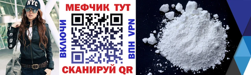 Купить Cocaine Alpha PVP МЕФ Гашиш МАРИХУАНА Семилуки