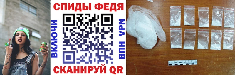 Амфетамин Premium  Купить закладки  Семилуки 
