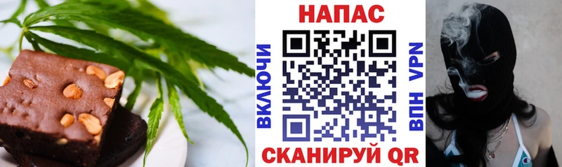 Canna-Cookies конопля Купить Семилуки