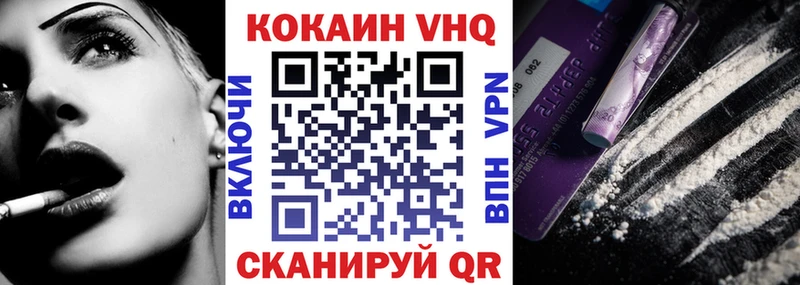 COCAIN Columbia Семилуки