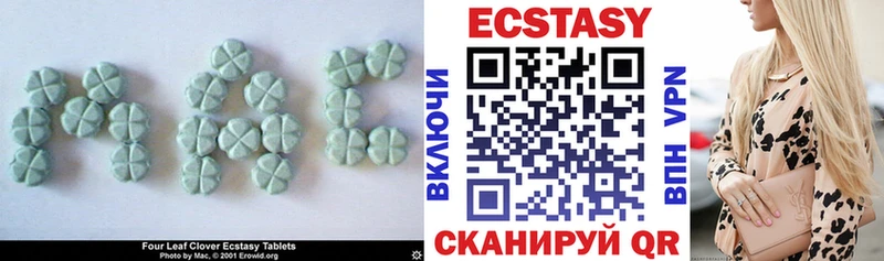 Купить Семилуки ЭКСТАЗИ круглые
