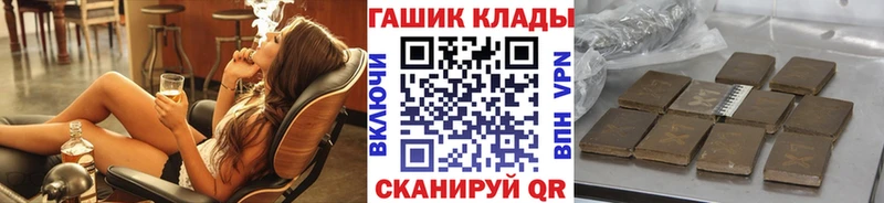 ГАШИШ Premium  Купить  Семилуки 
