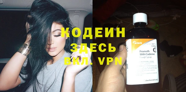 МДМА Верхнеуральск