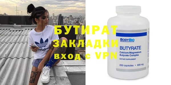 меф VHQ Верея