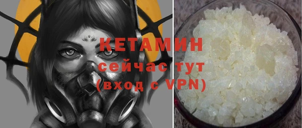мяу мяу кристалл Верхний Тагил
