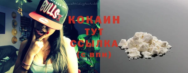 мяу мяу кристалл Верхний Тагил
