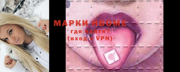 кокс Бугульма