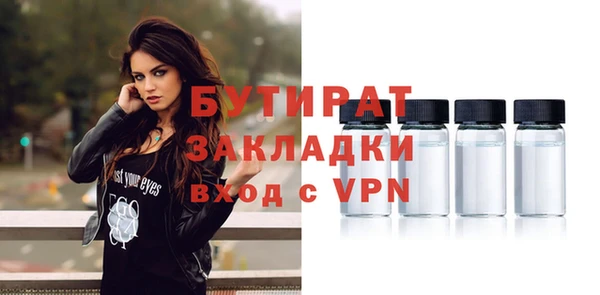 прущая мука Бронницы