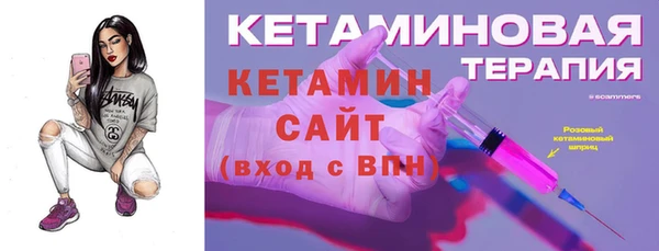 кокс Бугульма