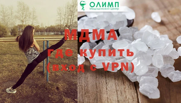 мяу мяу кристалл Верхний Тагил