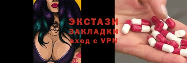 прущая мука Бронницы