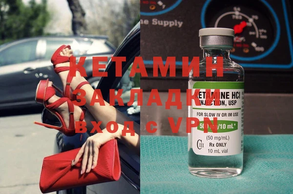 мяу мяу кристалл Верхний Тагил