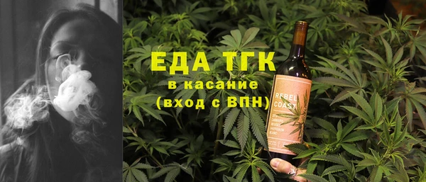 мяу мяу кристалл Верхний Тагил