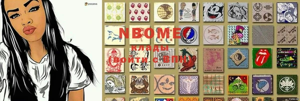 МДМА Верхнеуральск