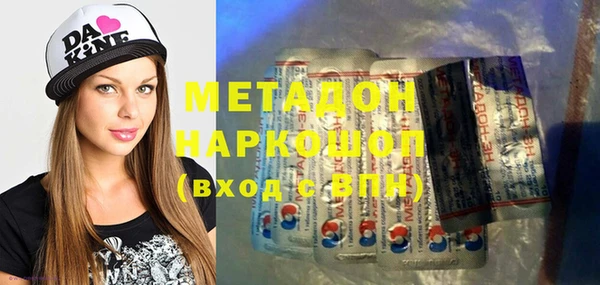 кокс Бугульма