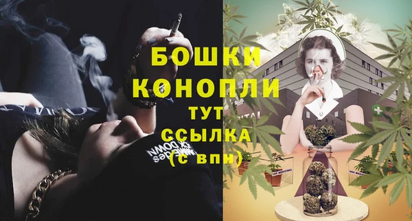 прущая мука Бронницы