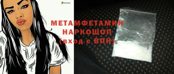 кокс Бугульма