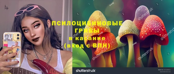 мяу мяу кристалл Верхний Тагил