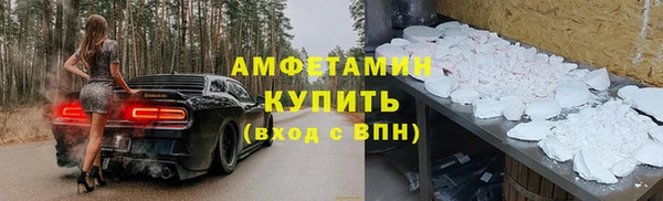 кокс Бугульма