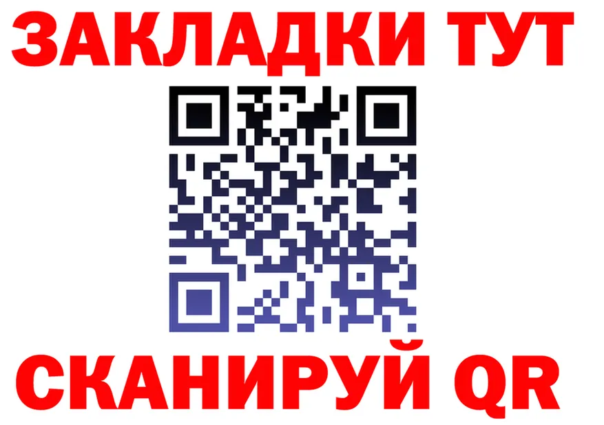 A PVP VHQ зеркало это mega Семилуки