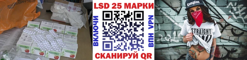 ЛСД экстази кислота  Купить где  Семилуки 