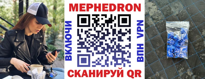 Купить  Семилуки  Мефедрон мяу мяу 