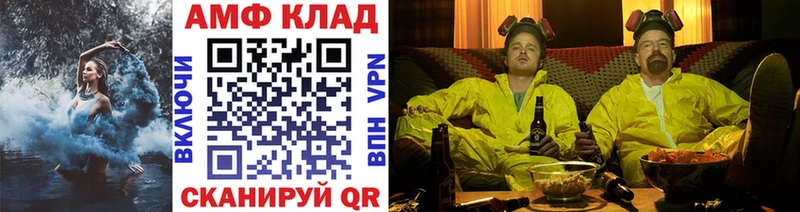 Купить закладки  Семилуки  Первитин пудра 