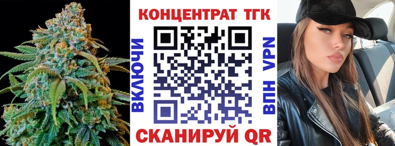 Дистиллят ТГК Wax  Купить  Семилуки 